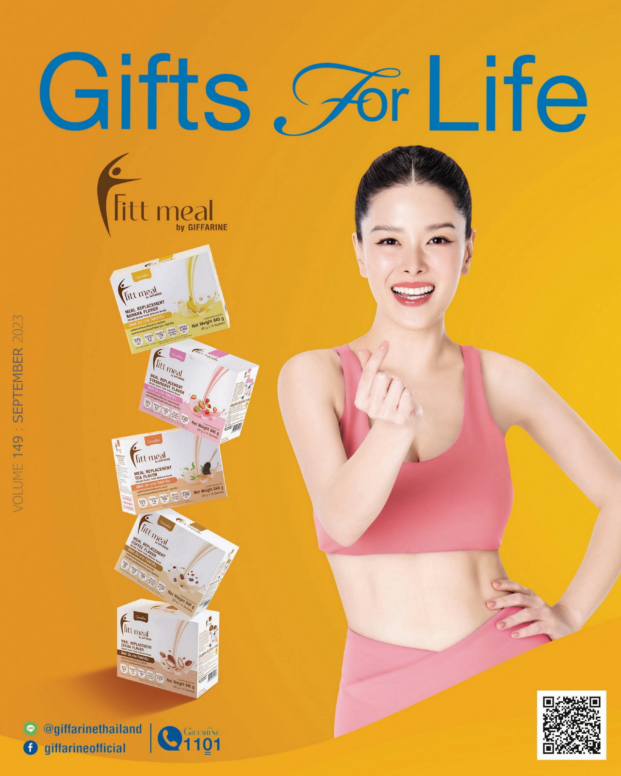 Gifts For Life กันยายน 2566