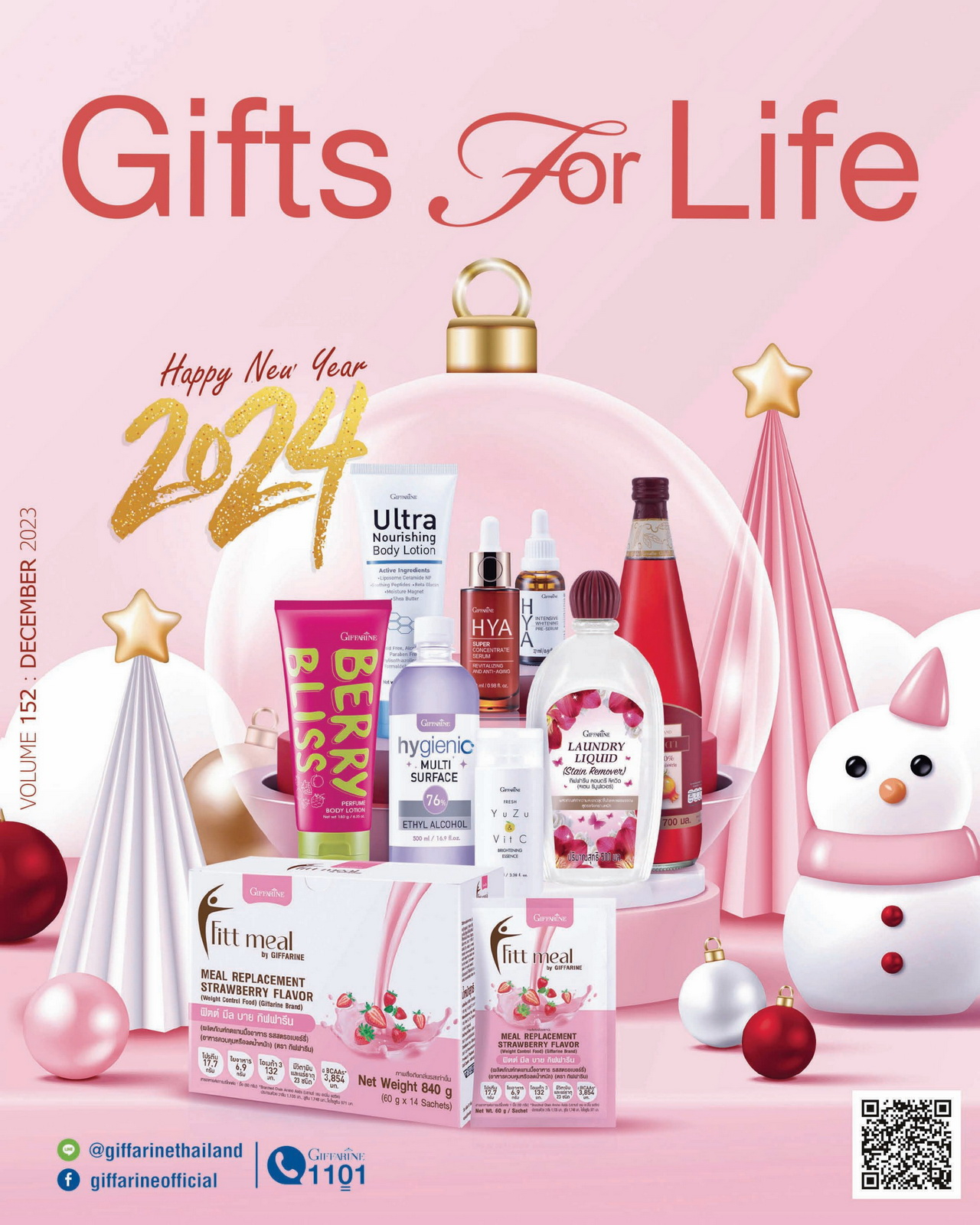 Gifts For Life ธันวาคม 2566